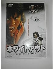 Amazon.co.jp: アマルフィ 女神の報酬 スタンダード・エディション